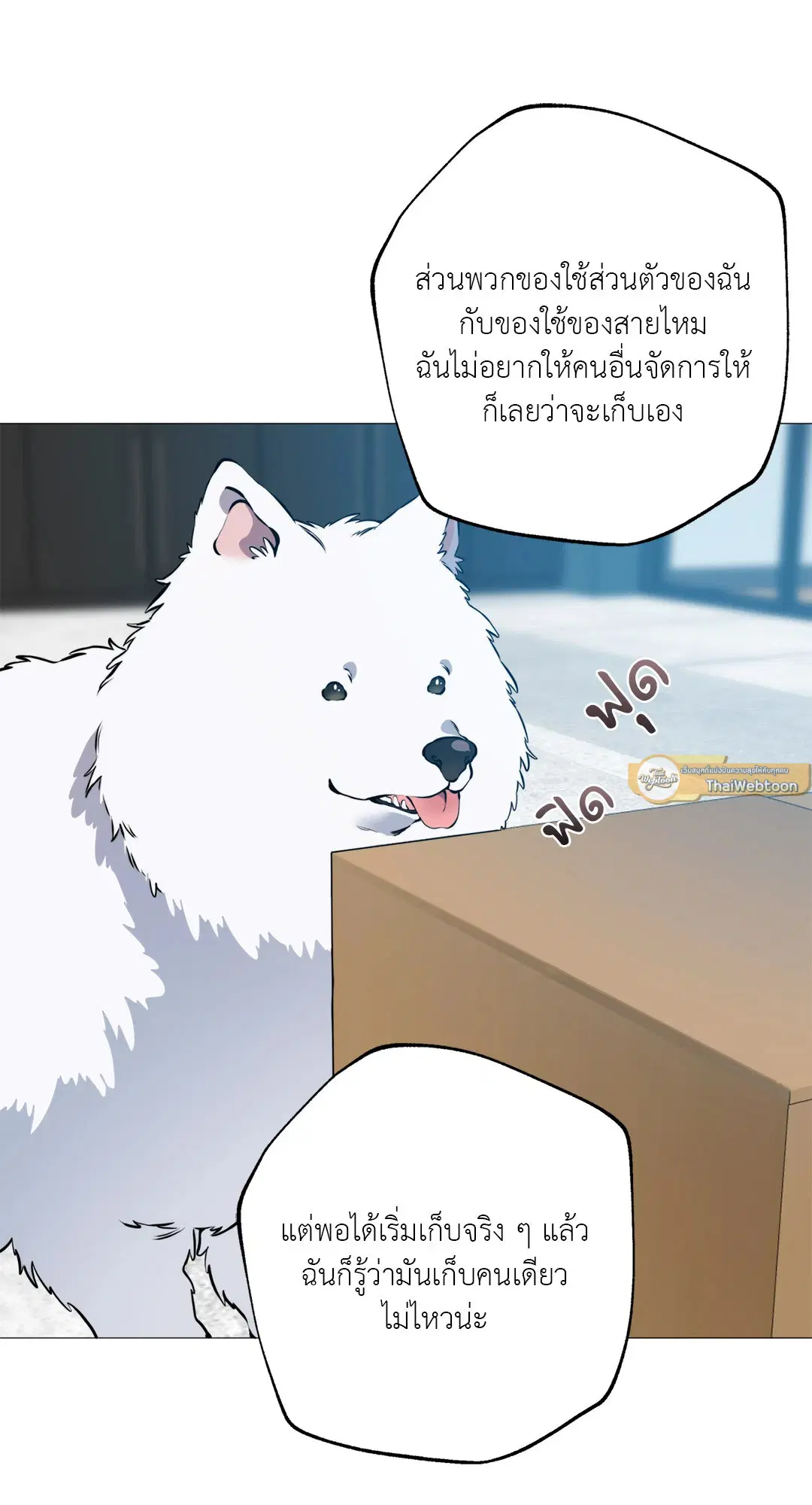 หน้า 19 จาก 83