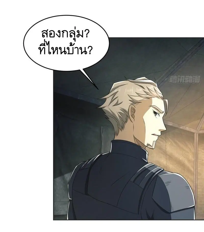 หน้า 40 จาก 51