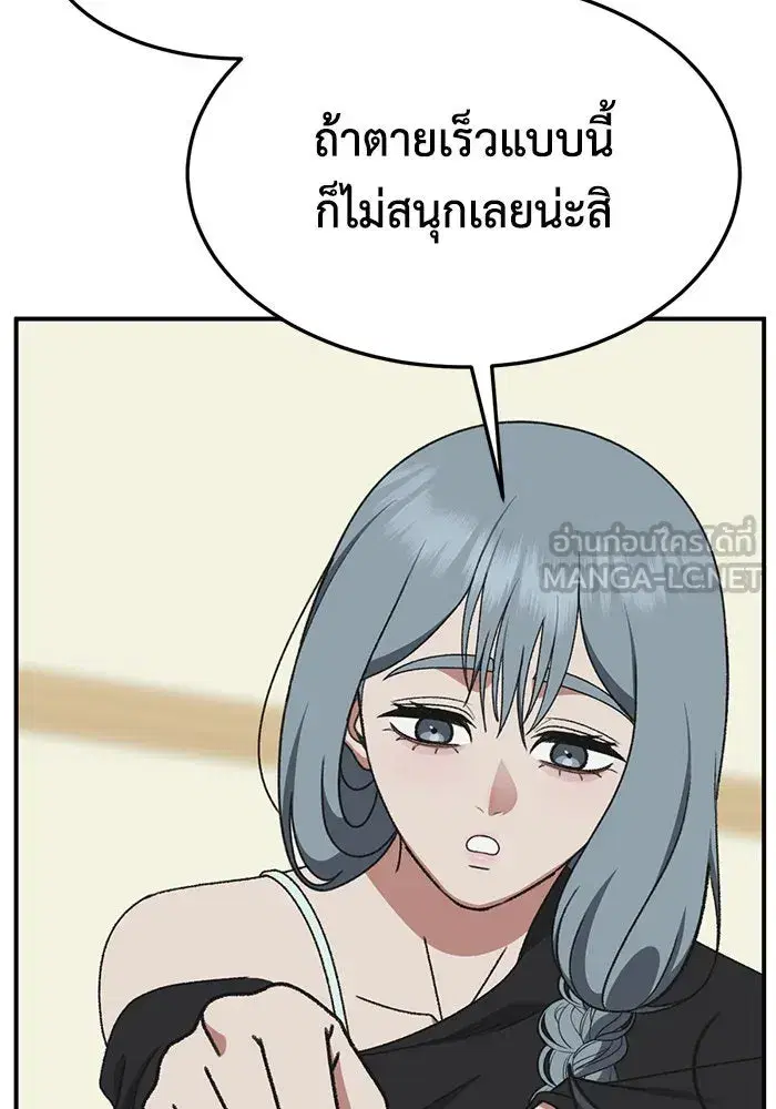 หน้า 54 จาก 179