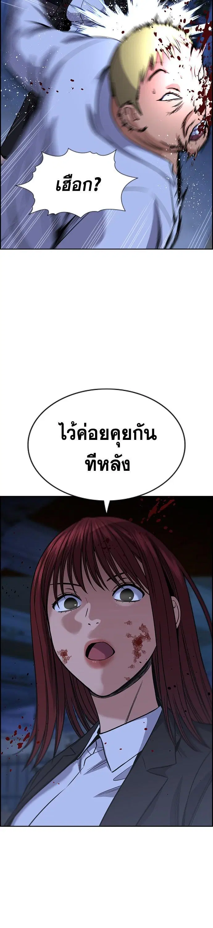 หน้า 7 จาก 137