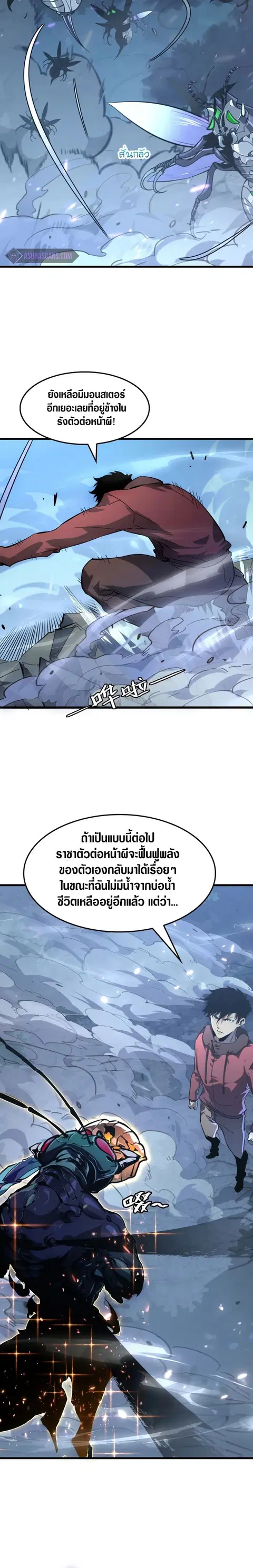 หน้า 15 จาก 21