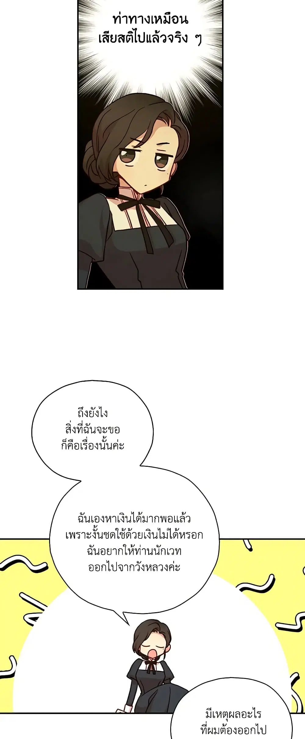 หน้า 10 จาก 29
