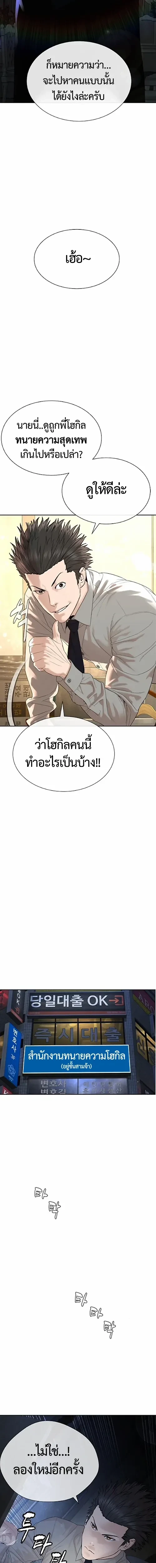 หน้า 9 จาก 30