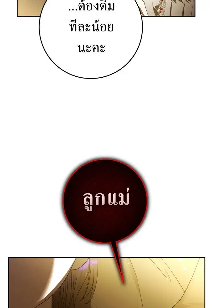 หน้า 122 จาก 165