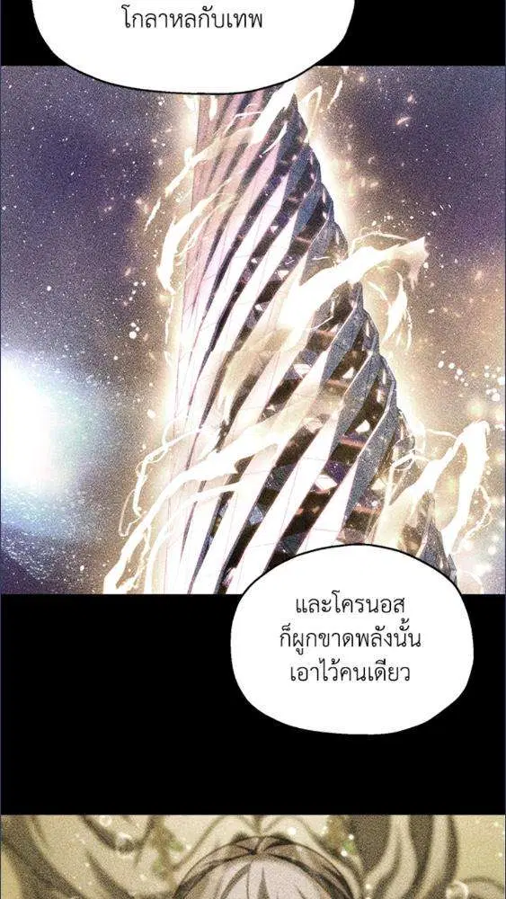 หน้า 34 จาก 85