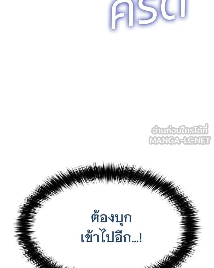 หน้า 120 จาก 230