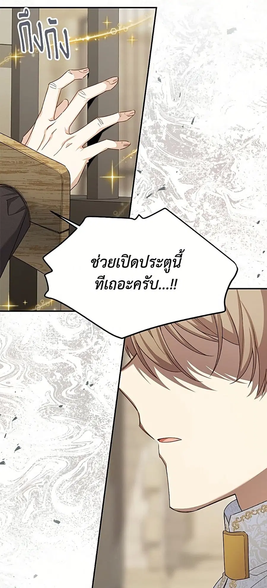 หน้า 21 จาก 52