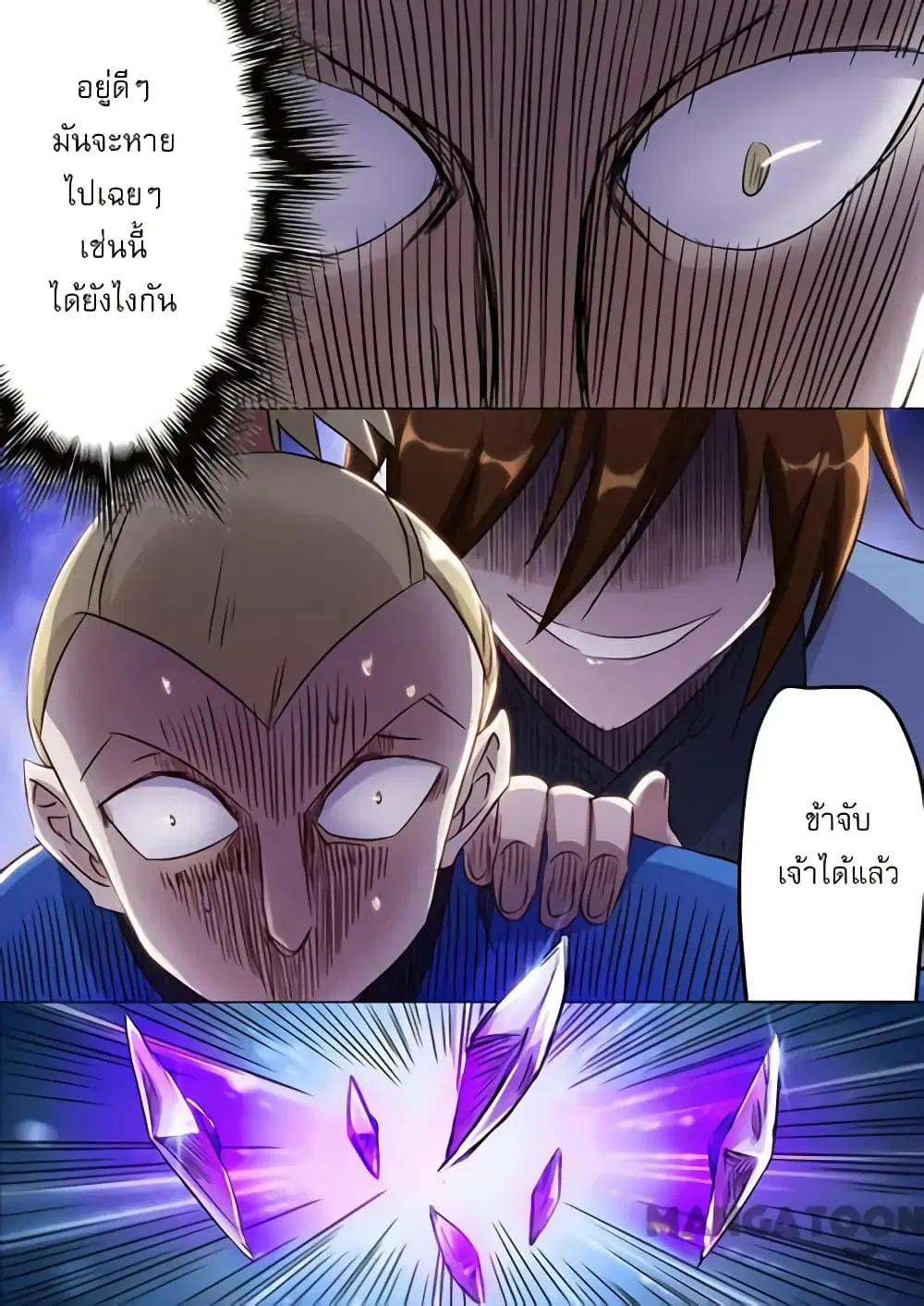 หน้า 6 จาก 10