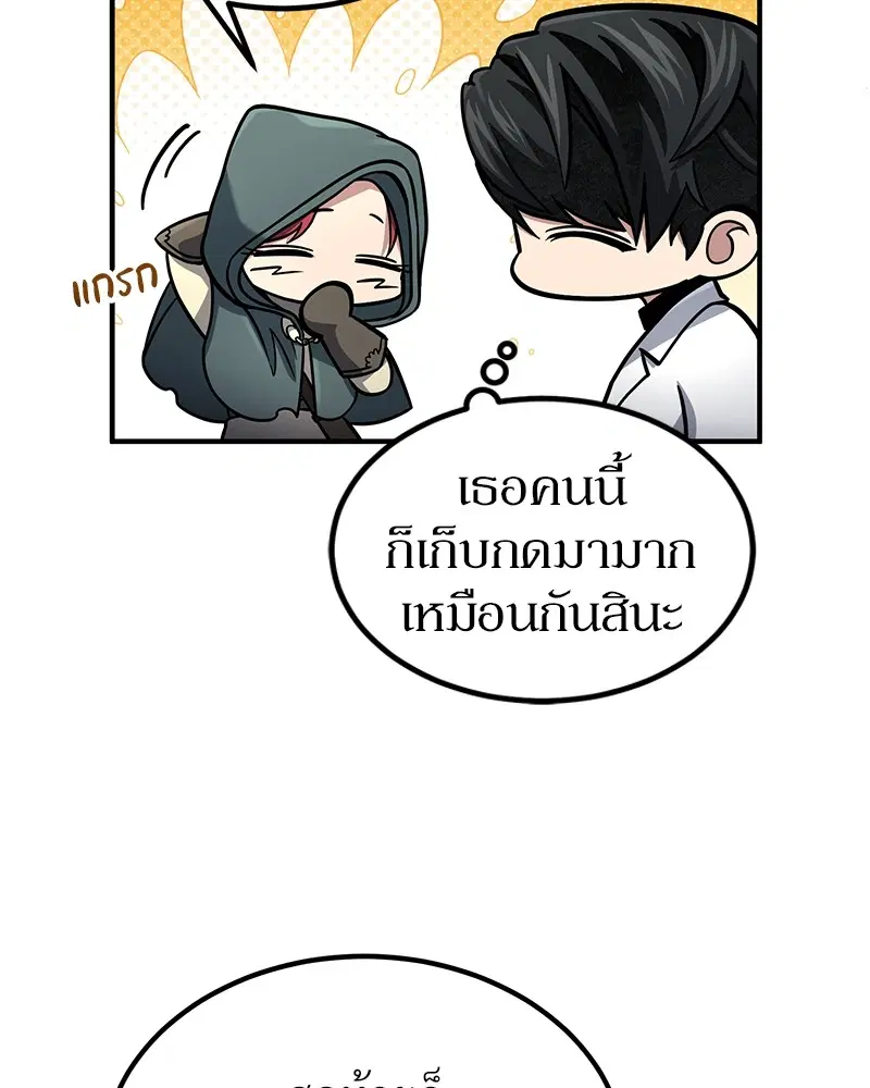 หน้า 98 จาก 130