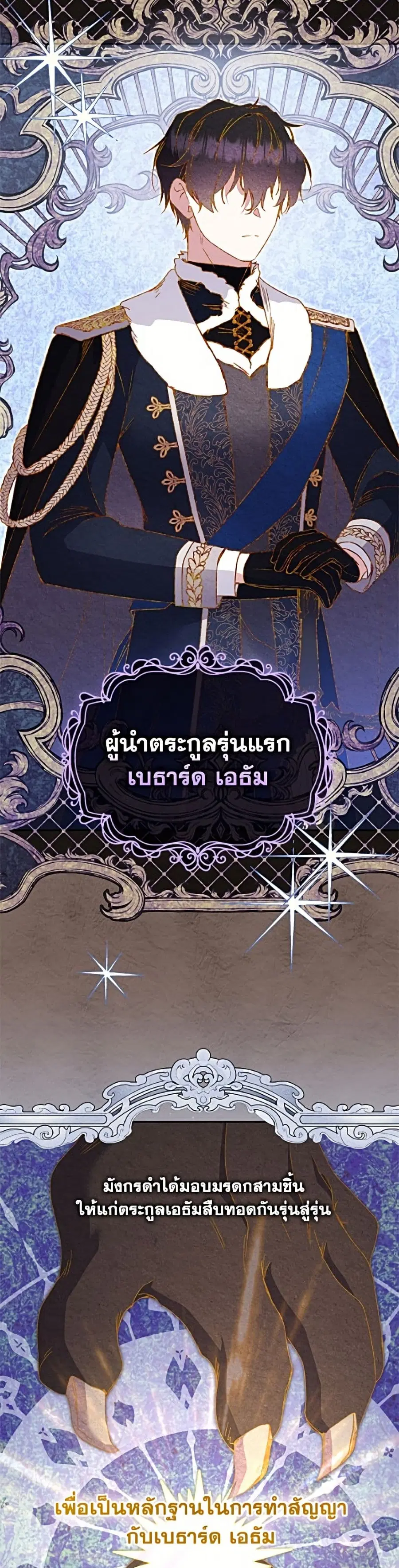 หน้า 37 จาก 52