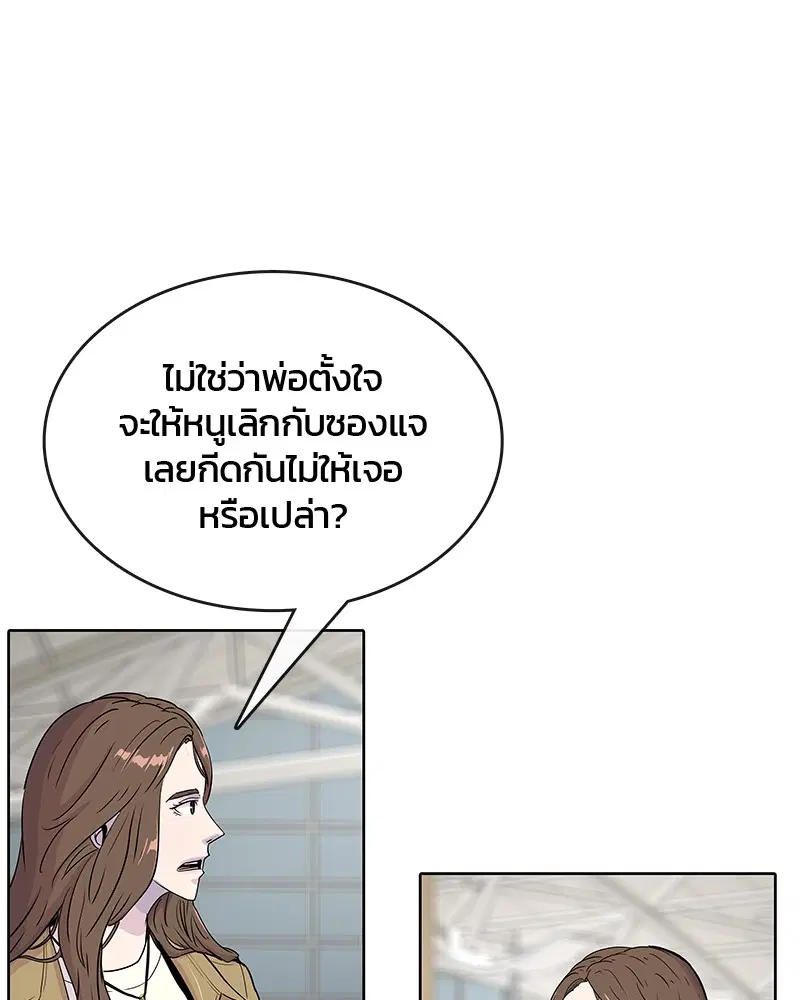 หน้า 44 จาก 95
