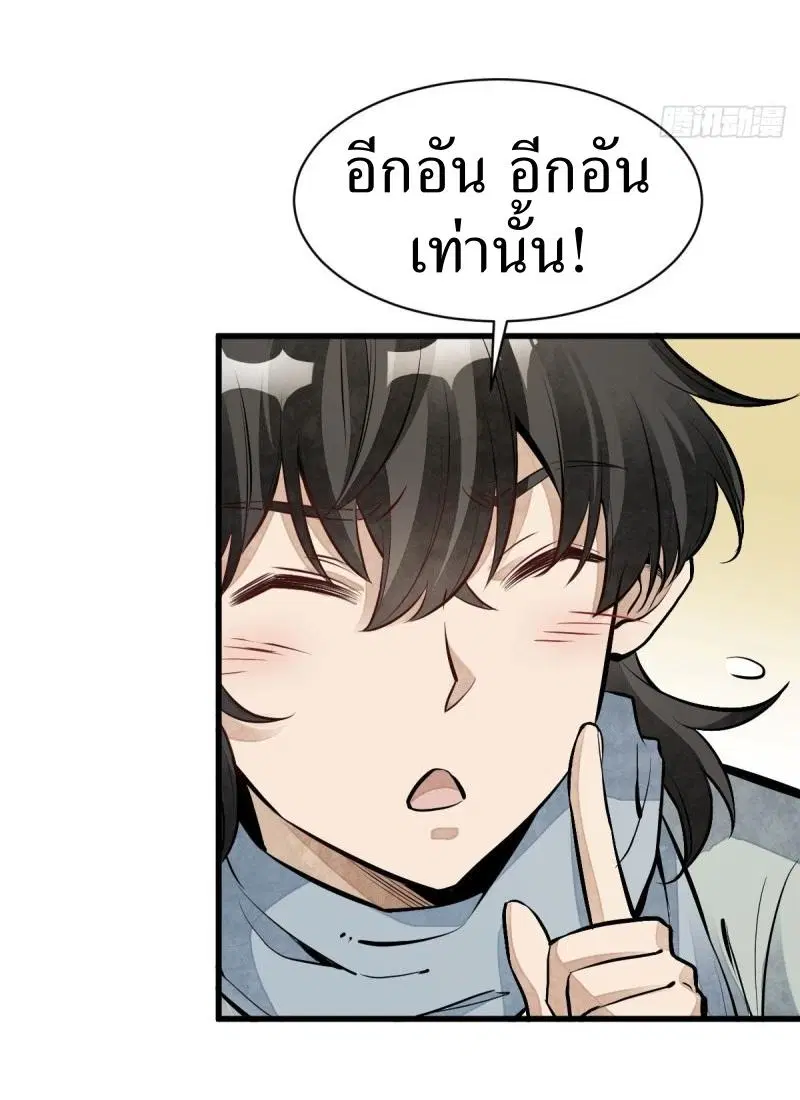 หน้า 36 จาก 41