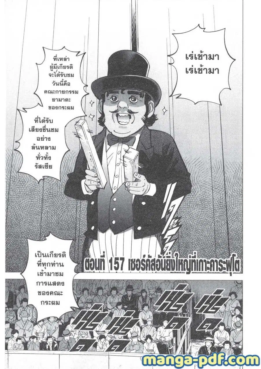 หน้า 1 จาก 18