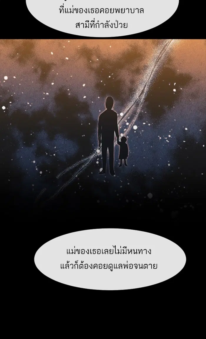 หน้า 72 จาก 107