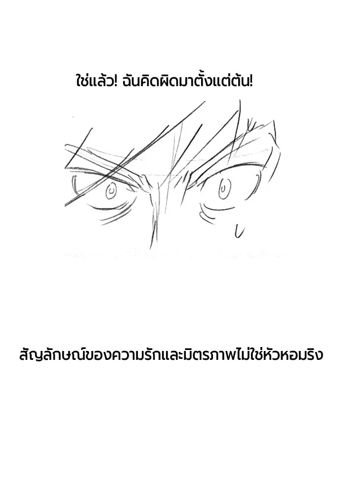 หน้า 118 จาก 235