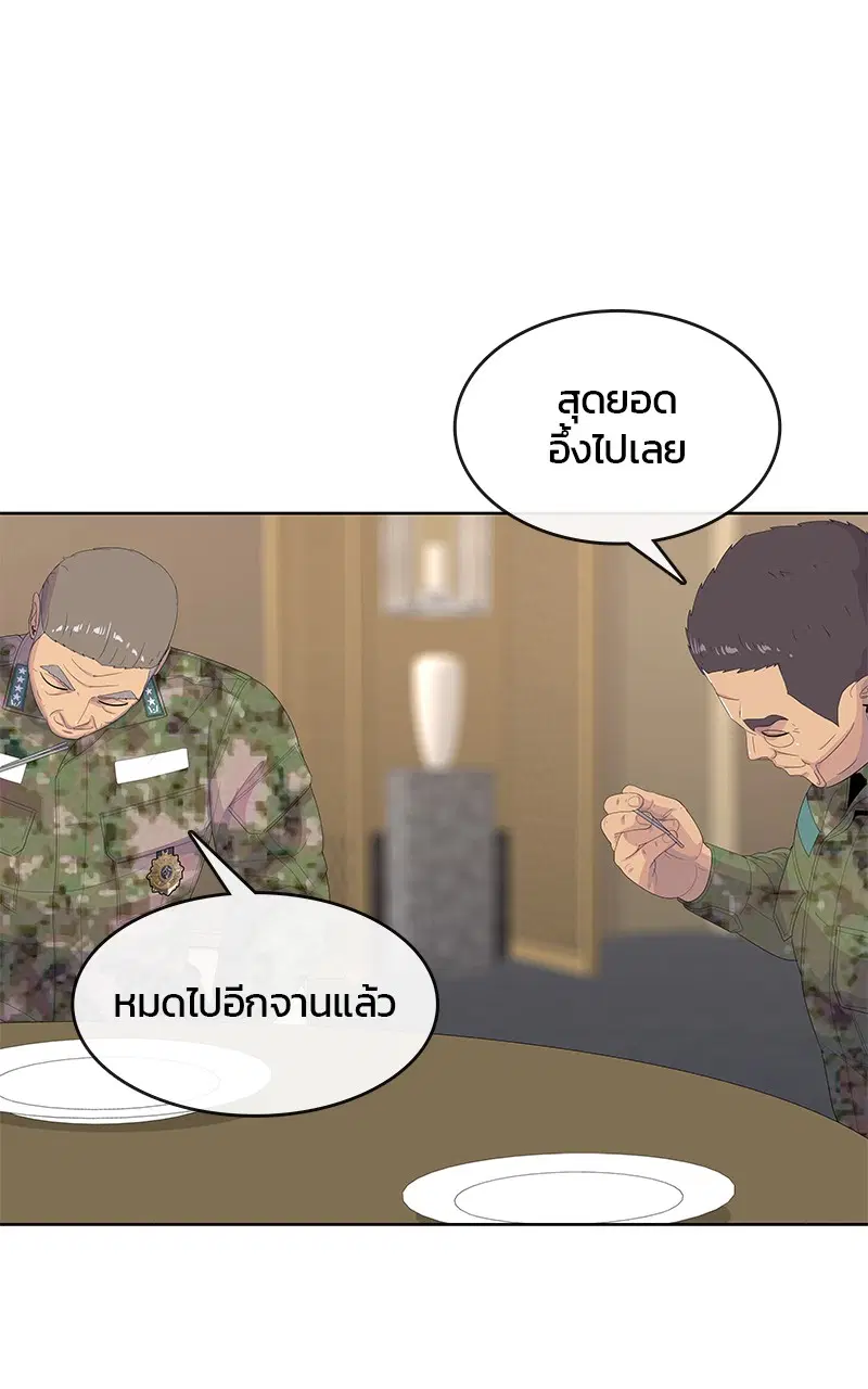 หน้า 44 จาก 100