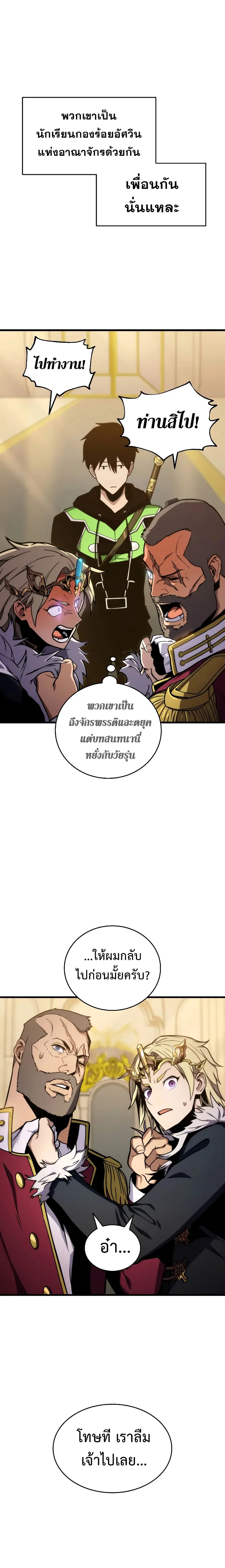 หน้า 3 จาก 24