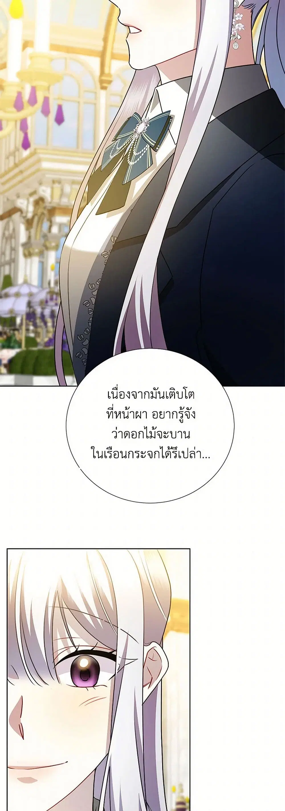 หน้า 20 จาก 35