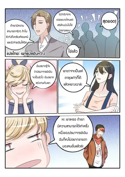 หน้า 8 จาก 13
