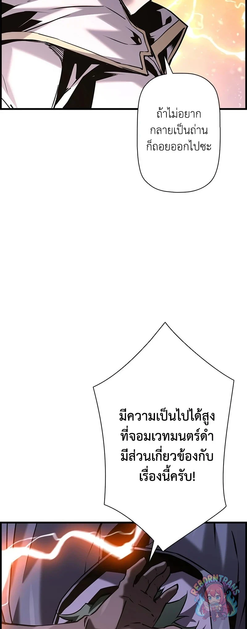 หน้า 43 จาก 73