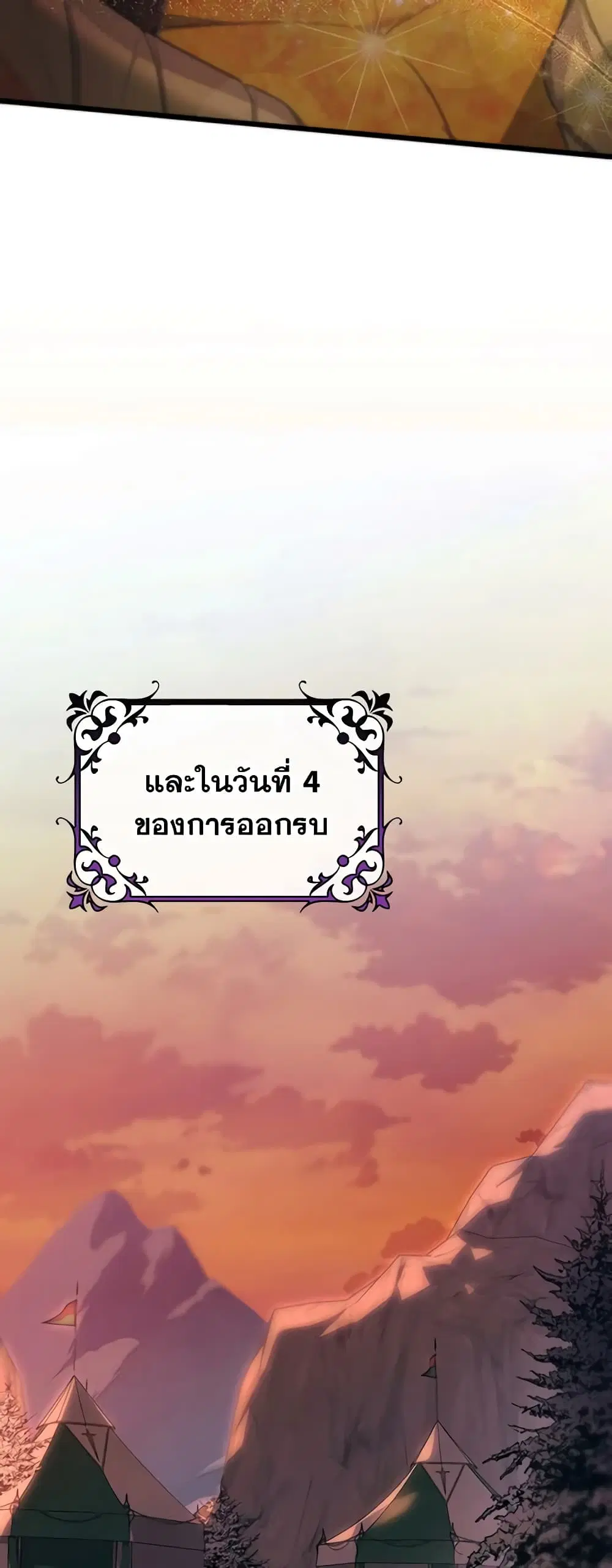 หน้า 24 จาก 53