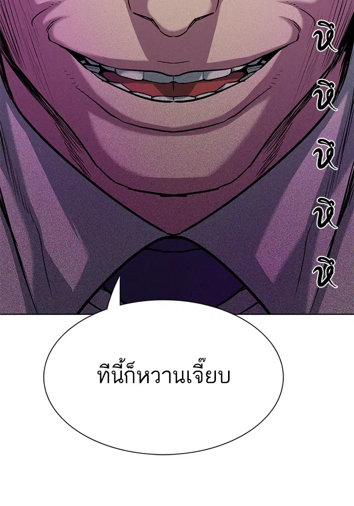 หน้า 54 จาก 149