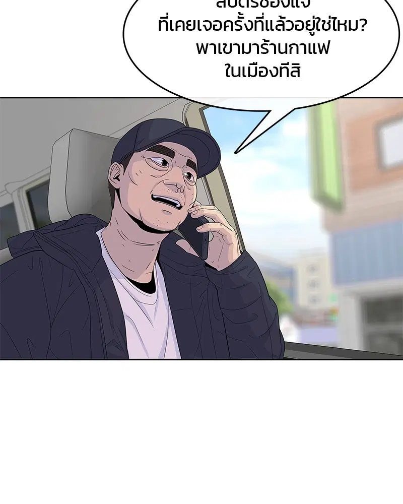 หน้า 70 จาก 99