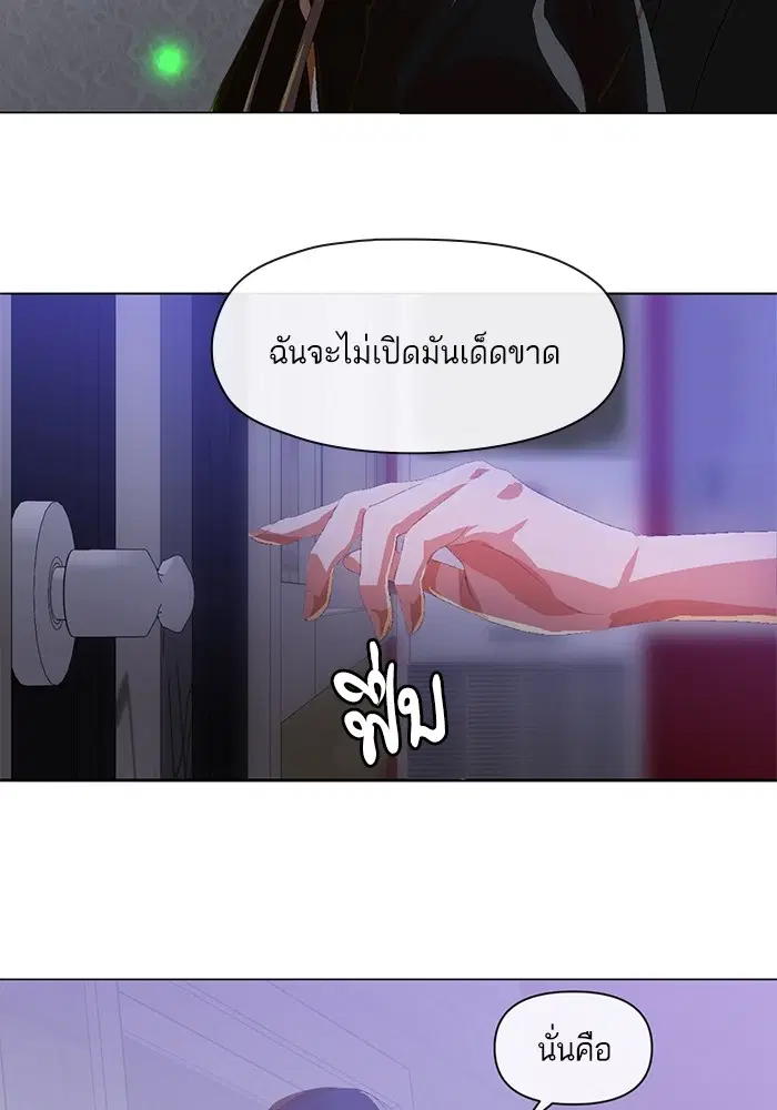 หน้า 78 จาก 83