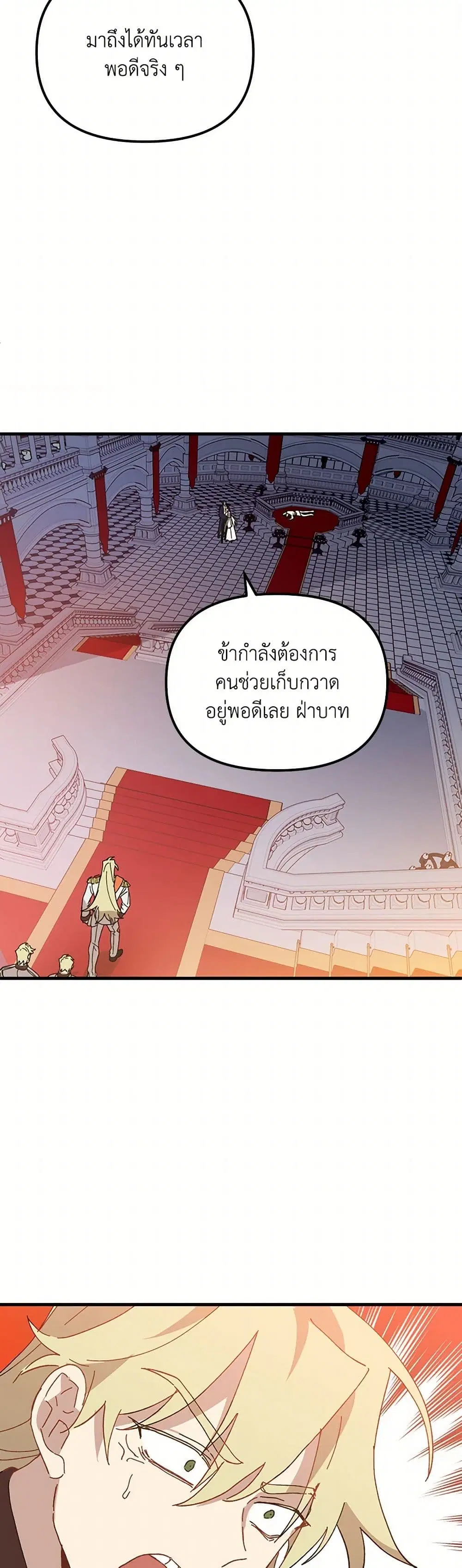 หน้า 22 จาก 38