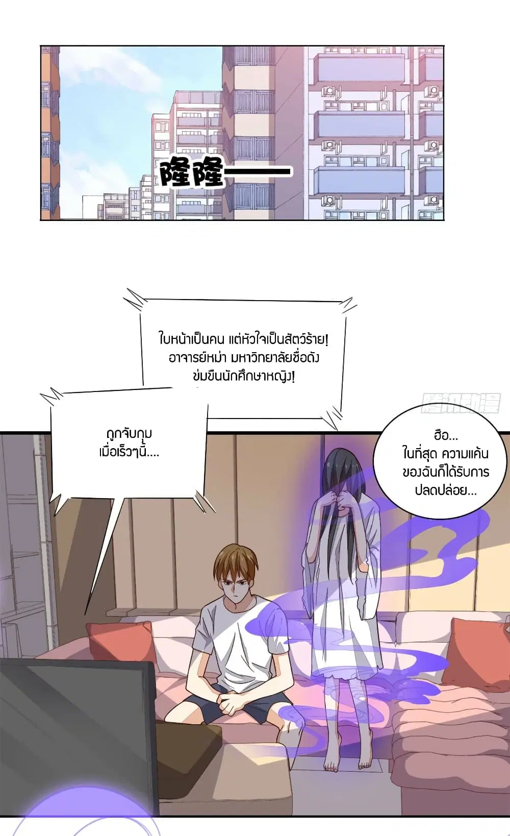 หน้า 2 จาก 30