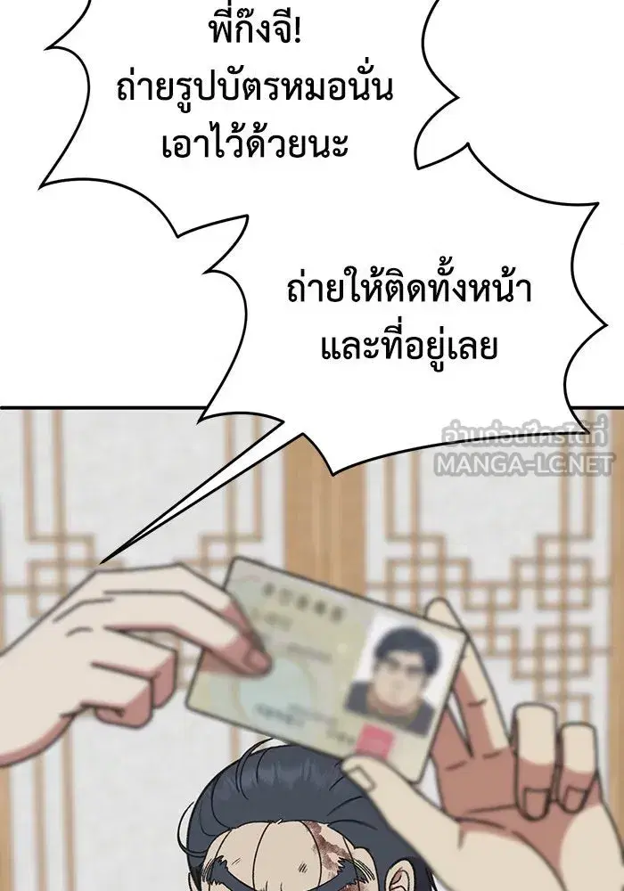 หน้า 57 จาก 171