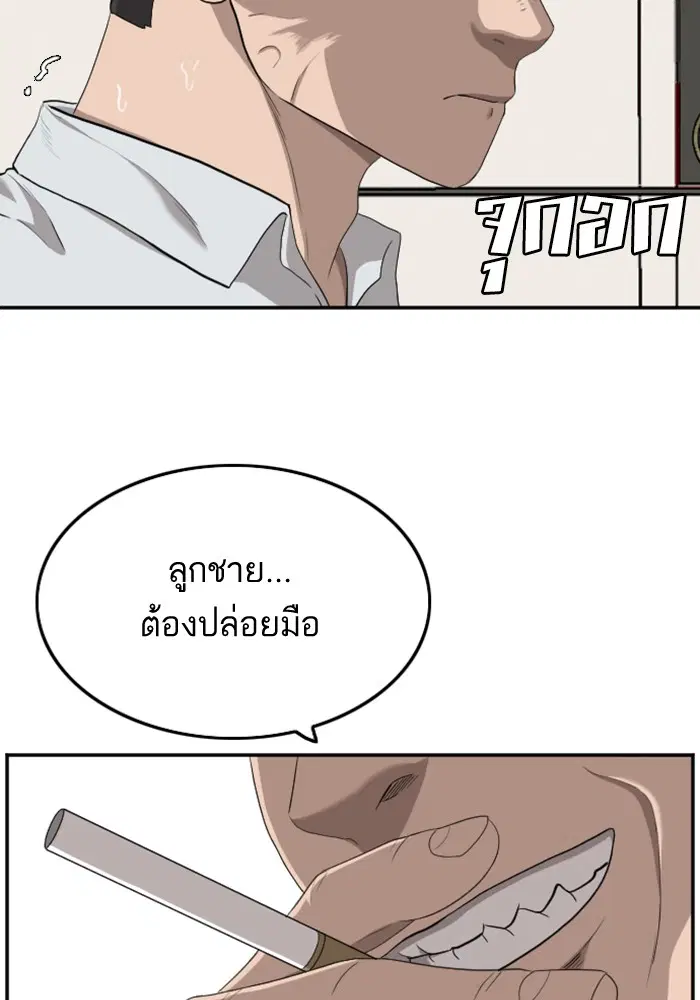 หน้า 12 จาก 128