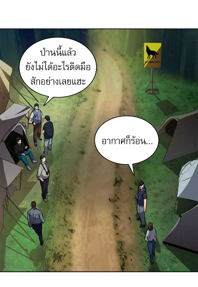 หน้า 62 จาก 125