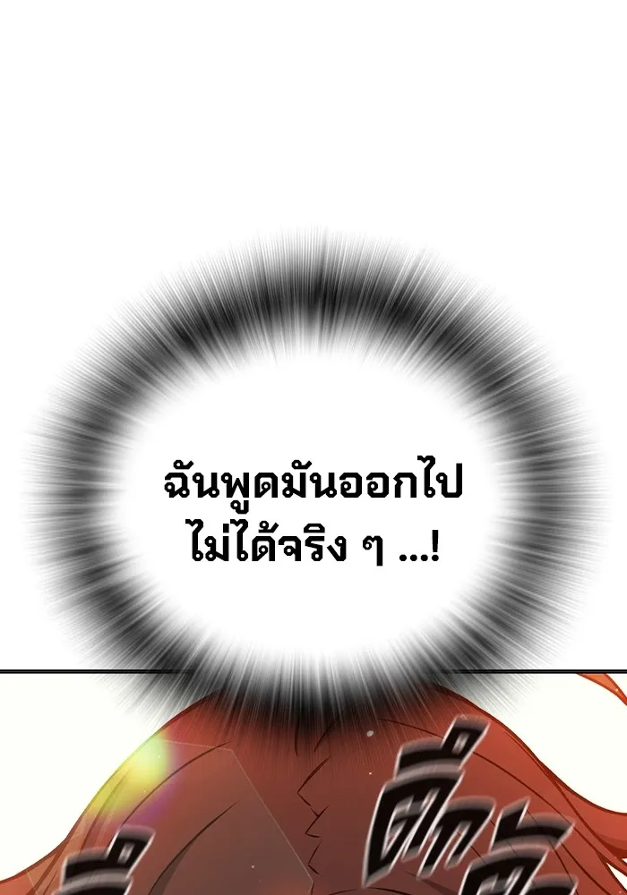 หน้า 140 จาก 234