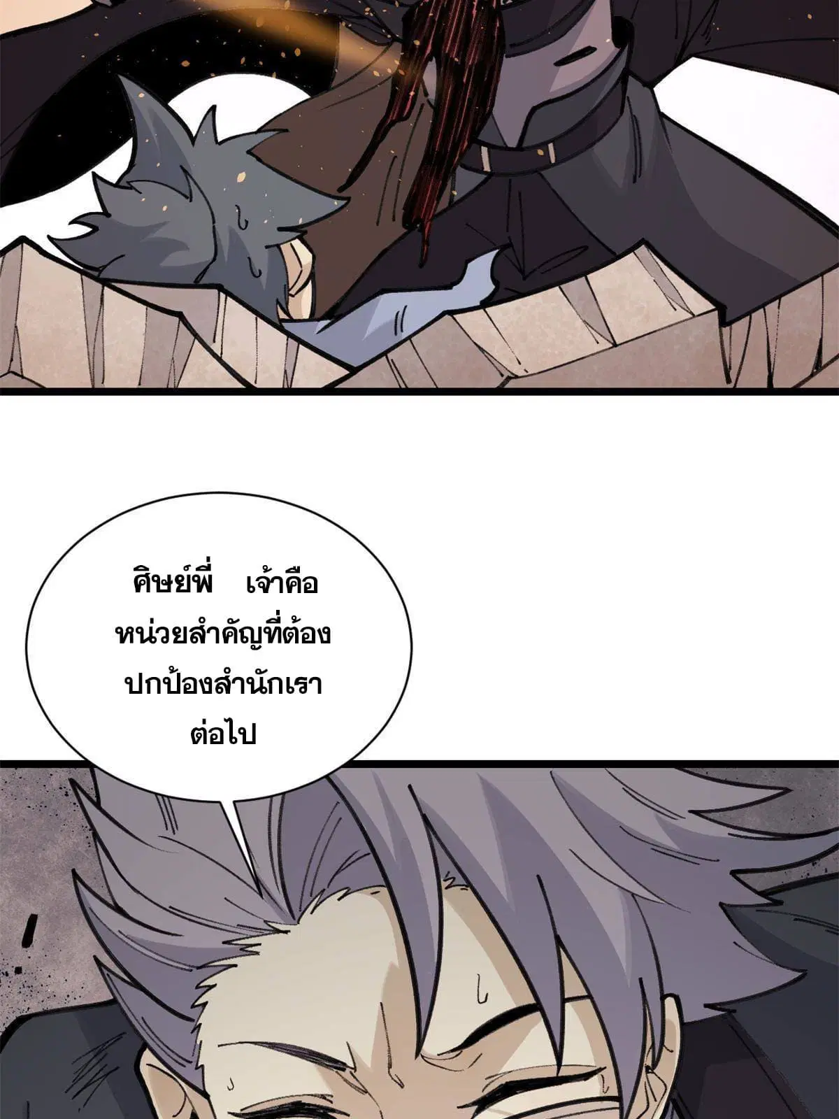 หน้า 9 จาก 69
