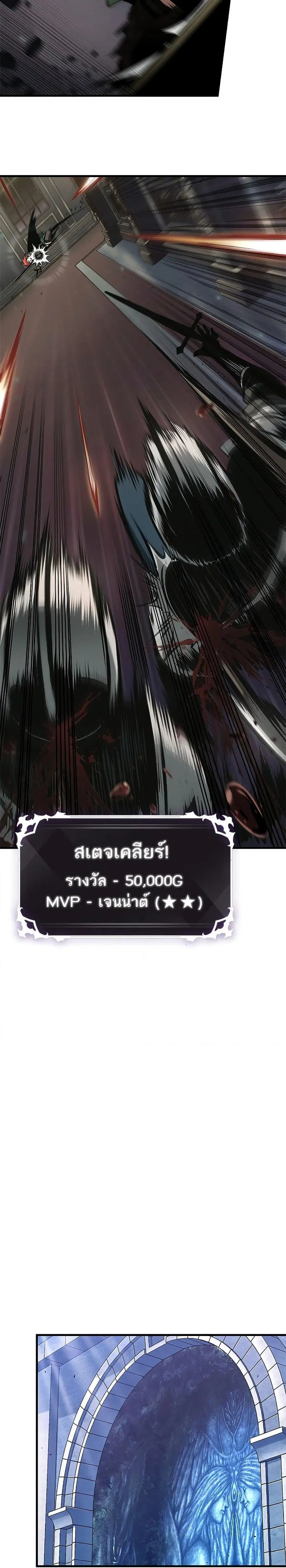 หน้า 26 จาก 31