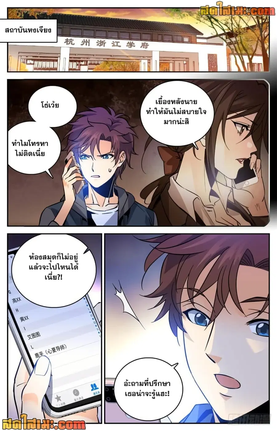 หน้า 8 จาก 14