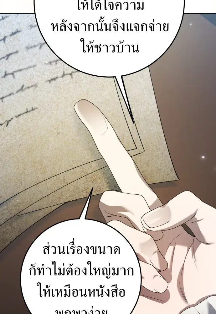 หน้า 79 จาก 141