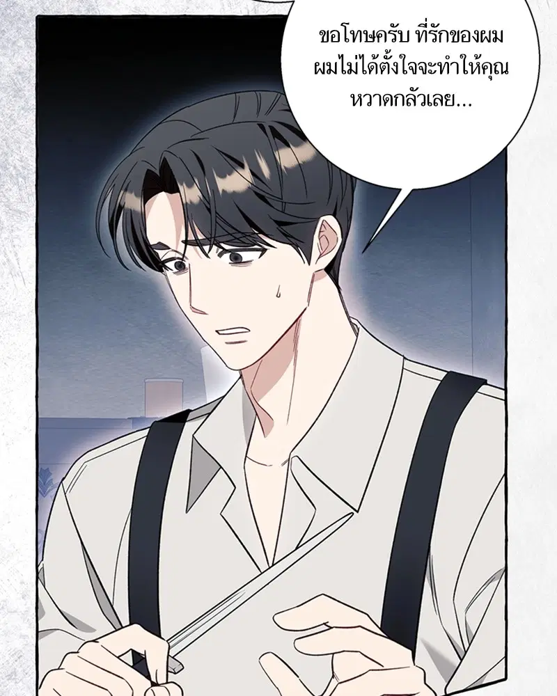 หน้า 72 จาก 108