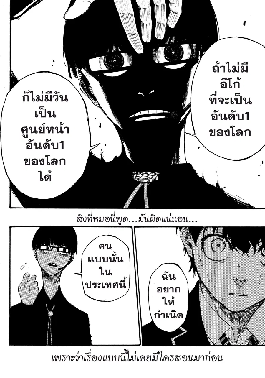 หน้า 61 จาก 78