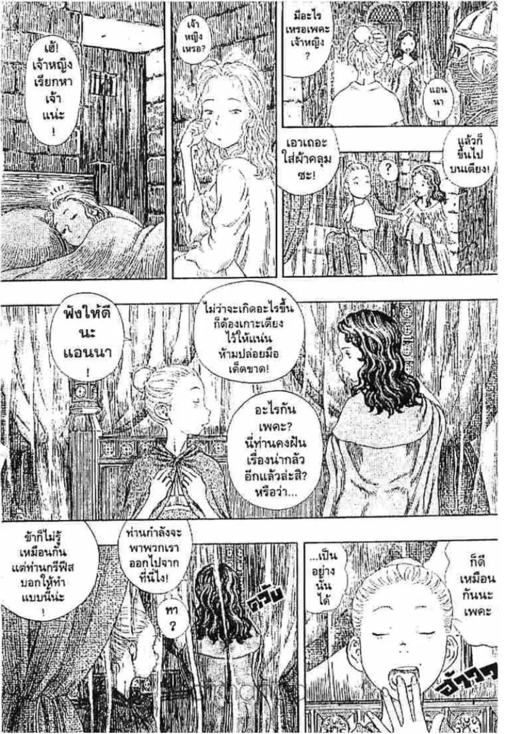 หน้า 10 จาก 19