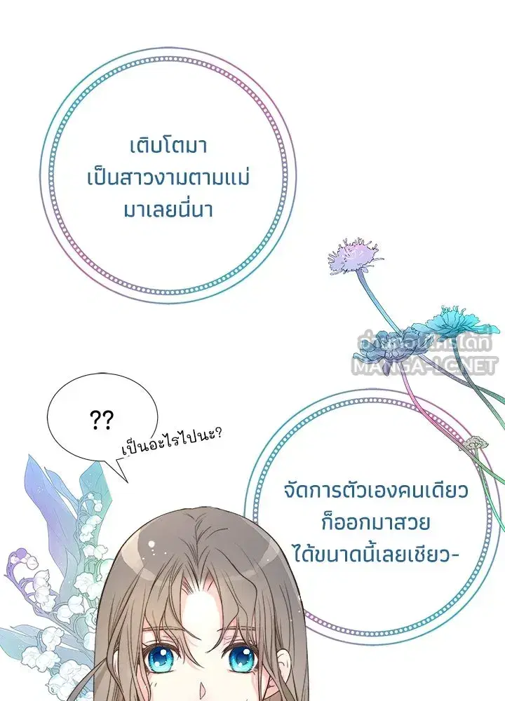 หน้า 27 จาก 137