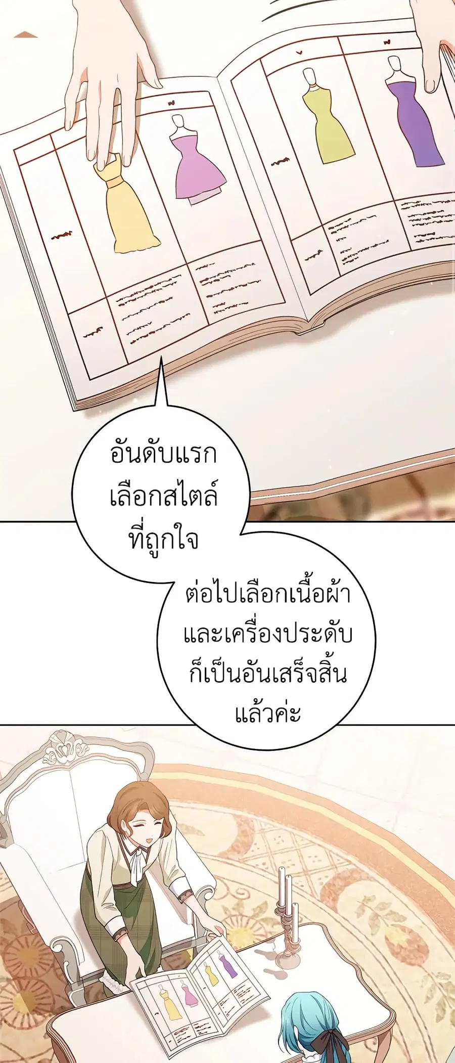 หน้า 31 จาก 48