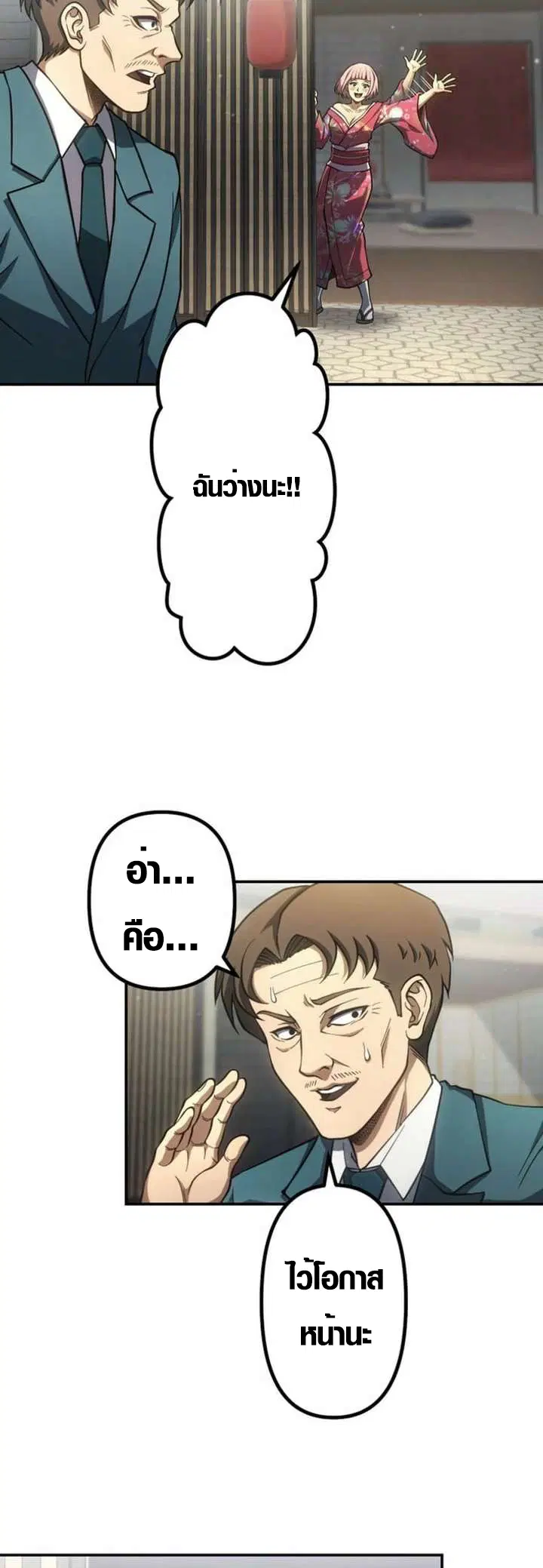 หน้า 9 จาก 38