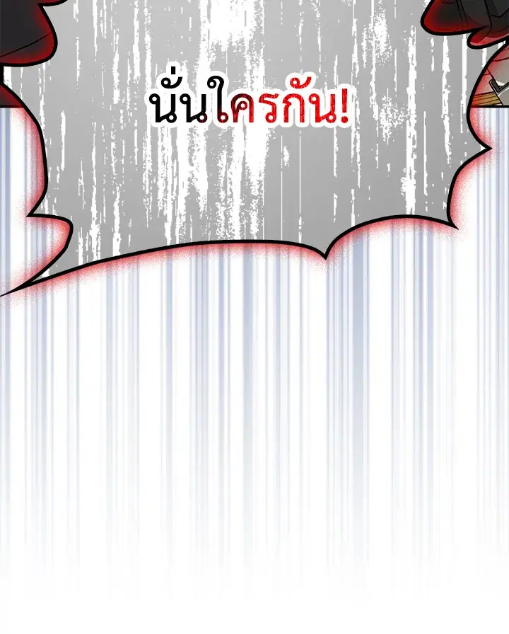 หน้า 4 จาก 102