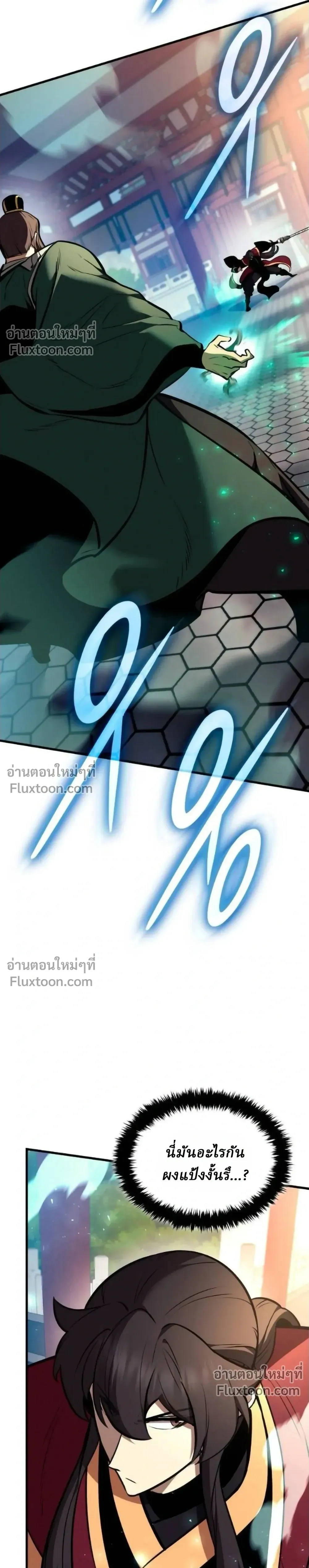 หน้า 13 จาก 42