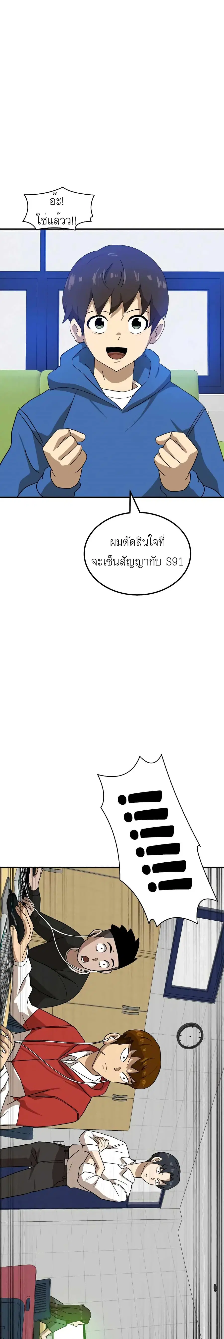 หน้า 15 จาก 26