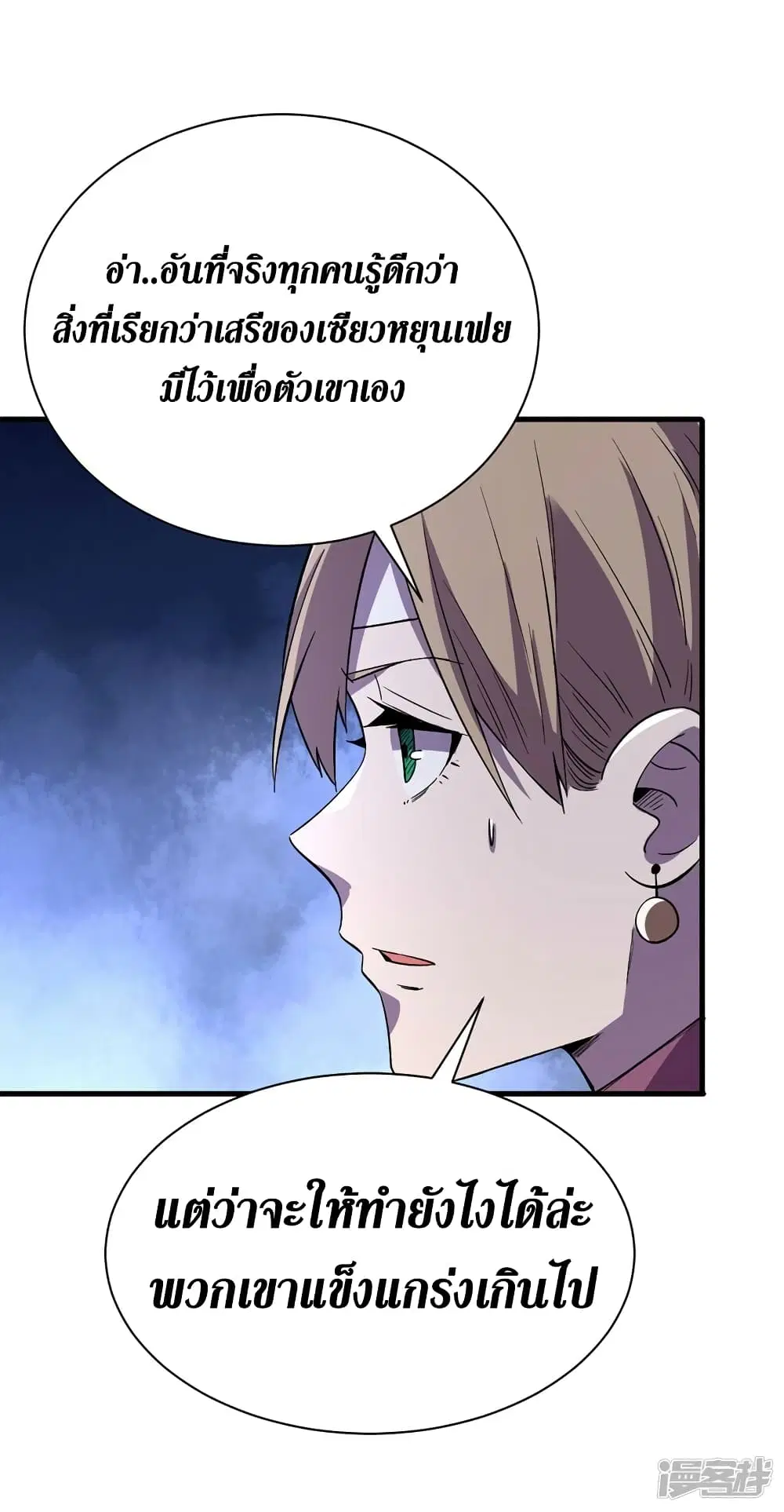 หน้า 9 จาก 36