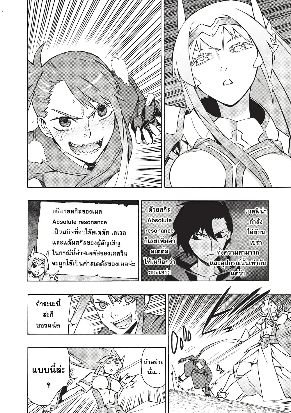 หน้า 7 จาก 22