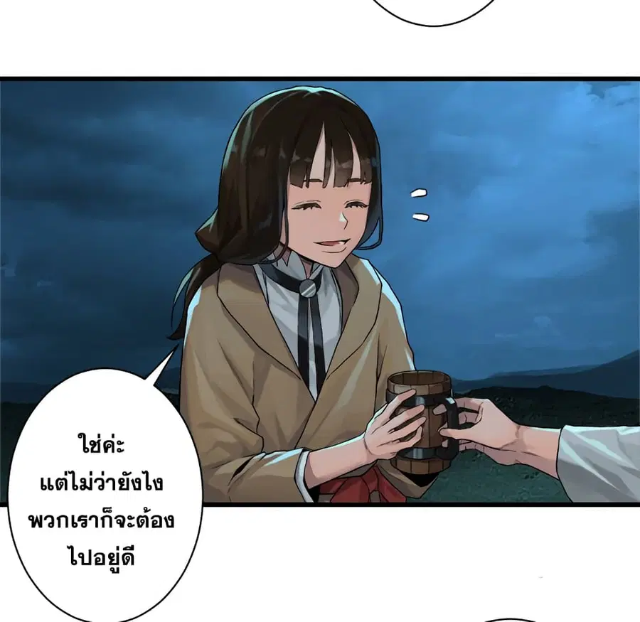 หน้า 10 จาก 56